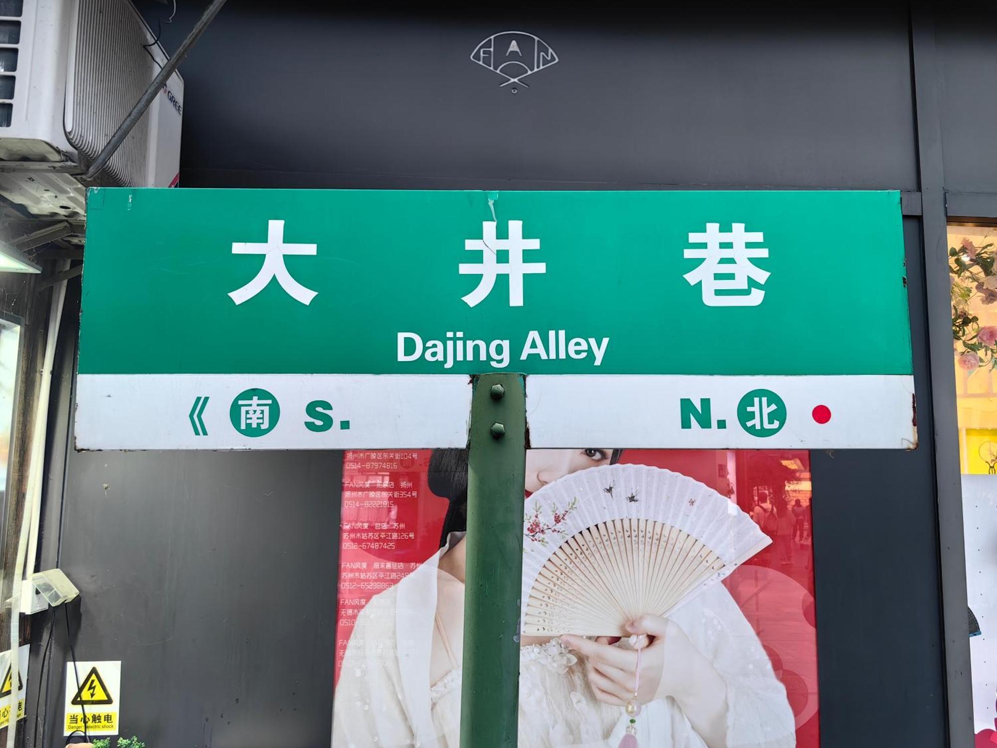 Hangzhou Lanshe Hotel エクステリア 写真
