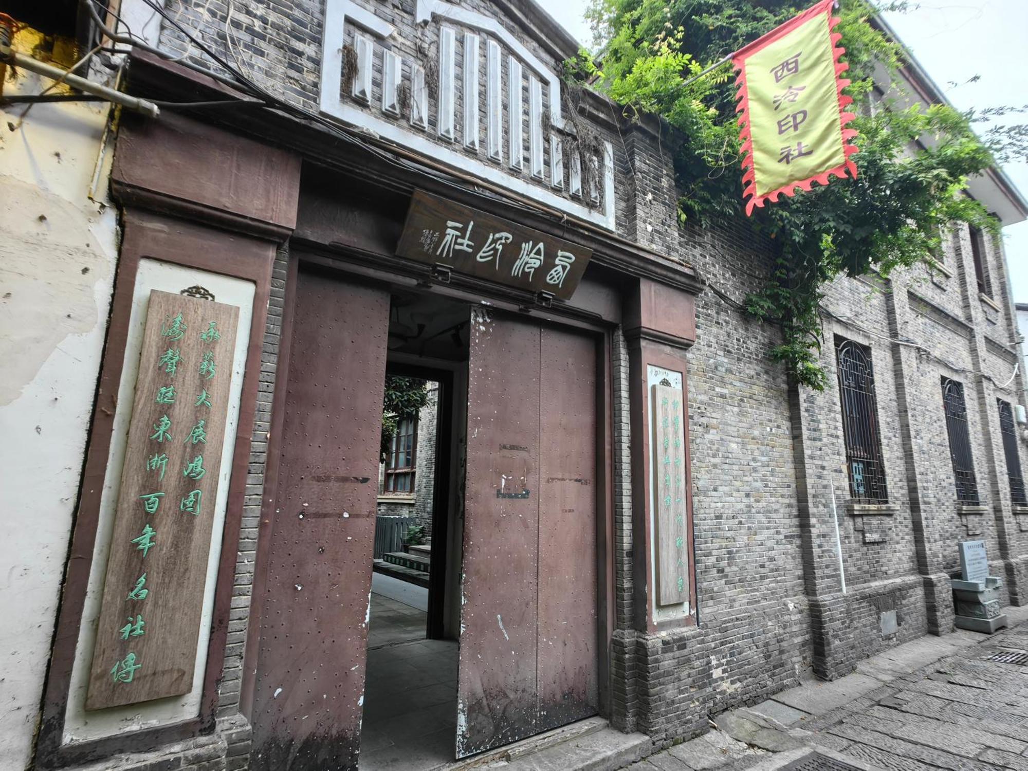 Hangzhou Lanshe Hotel エクステリア 写真