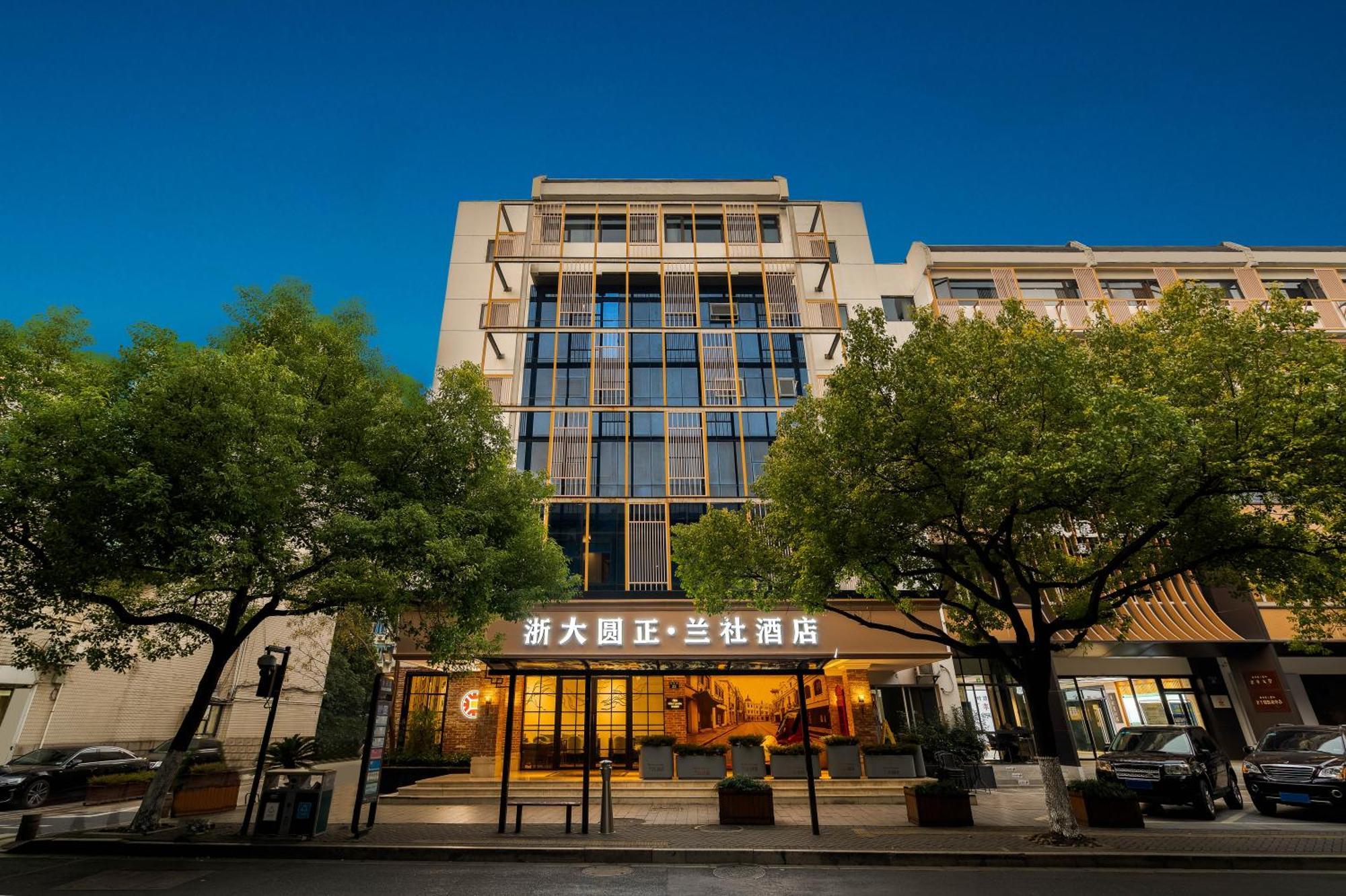 Hangzhou Lanshe Hotel エクステリア 写真