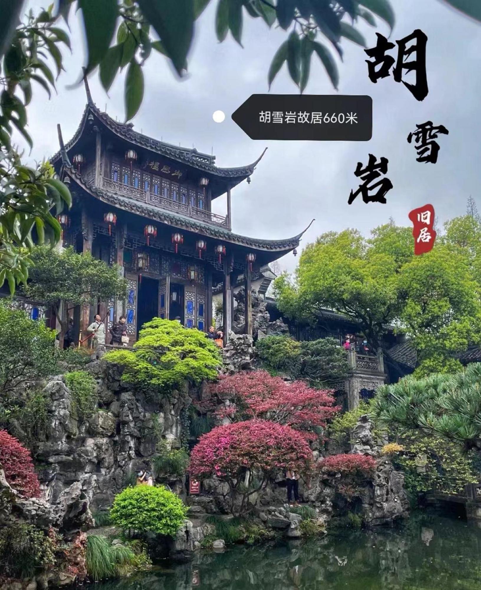 Hangzhou Lanshe Hotel エクステリア 写真