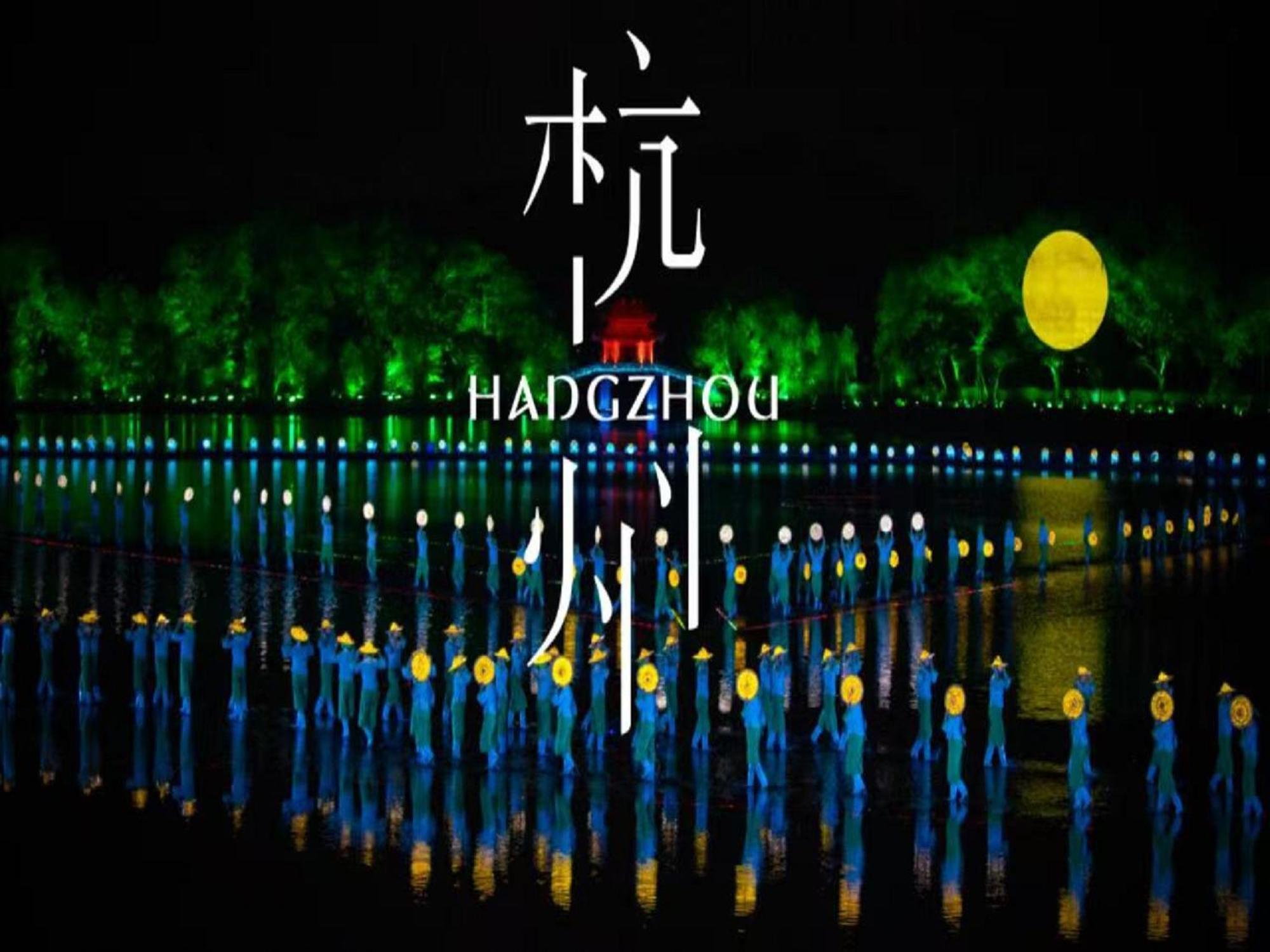 Hangzhou Lanshe Hotel エクステリア 写真