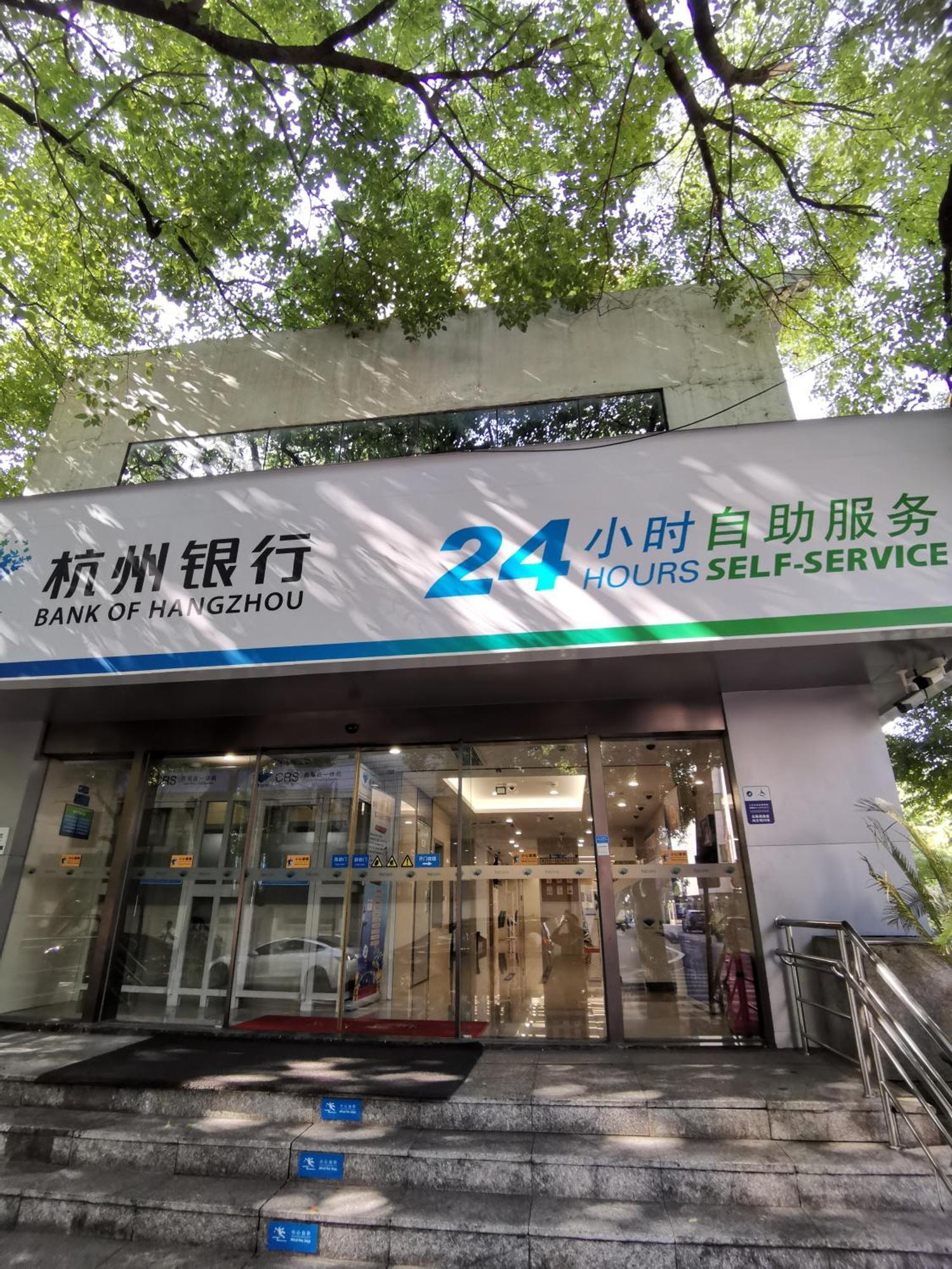 Hangzhou Lanshe Hotel エクステリア 写真